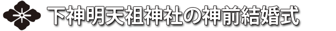 神社のロゴ